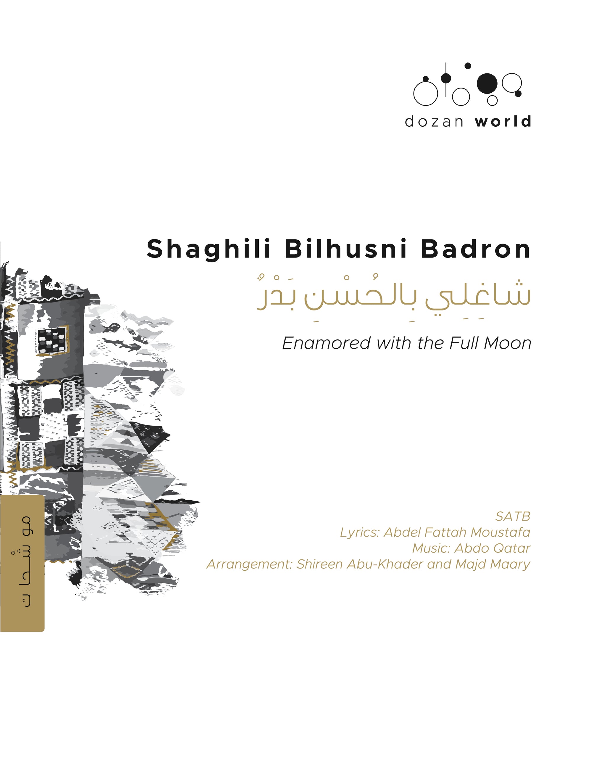 Shaghili Bilhusni Badron SATB
