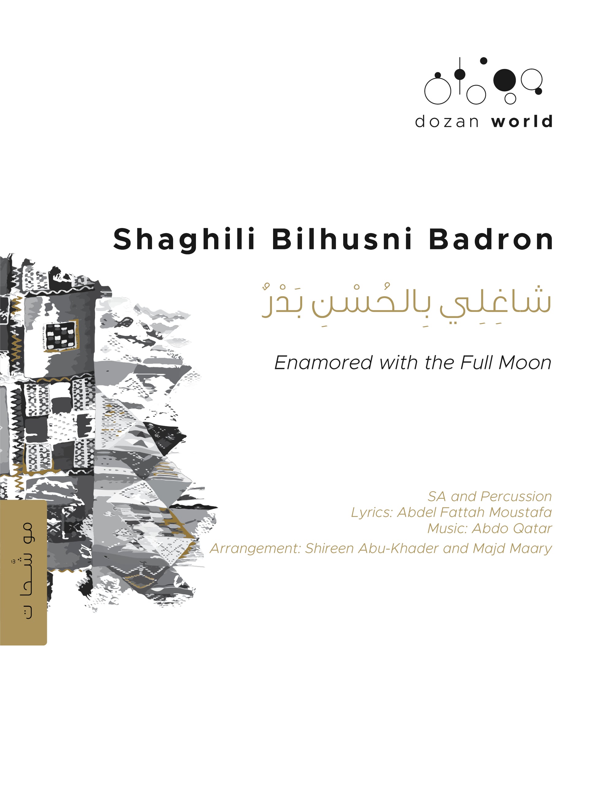 Shaghili Bilhusni Badron - SA