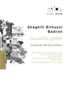 Shaghili Bilhusni Badron - SAB and instruments - Choral Score