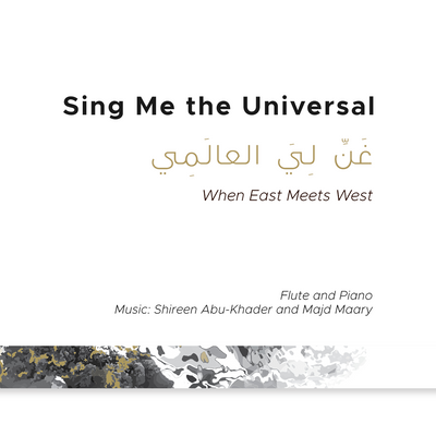 Sing Me the Universal - Flute