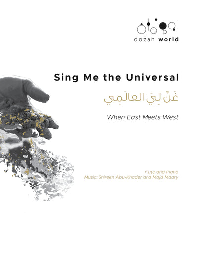 Sing Me the Universal - Flute