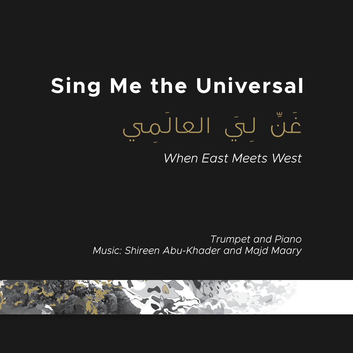 Sing Me the Universal - Trumpet