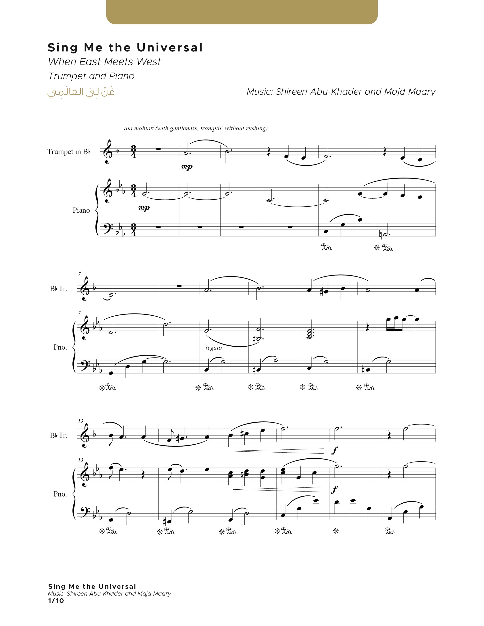 Sing Me the Universal - Trumpet