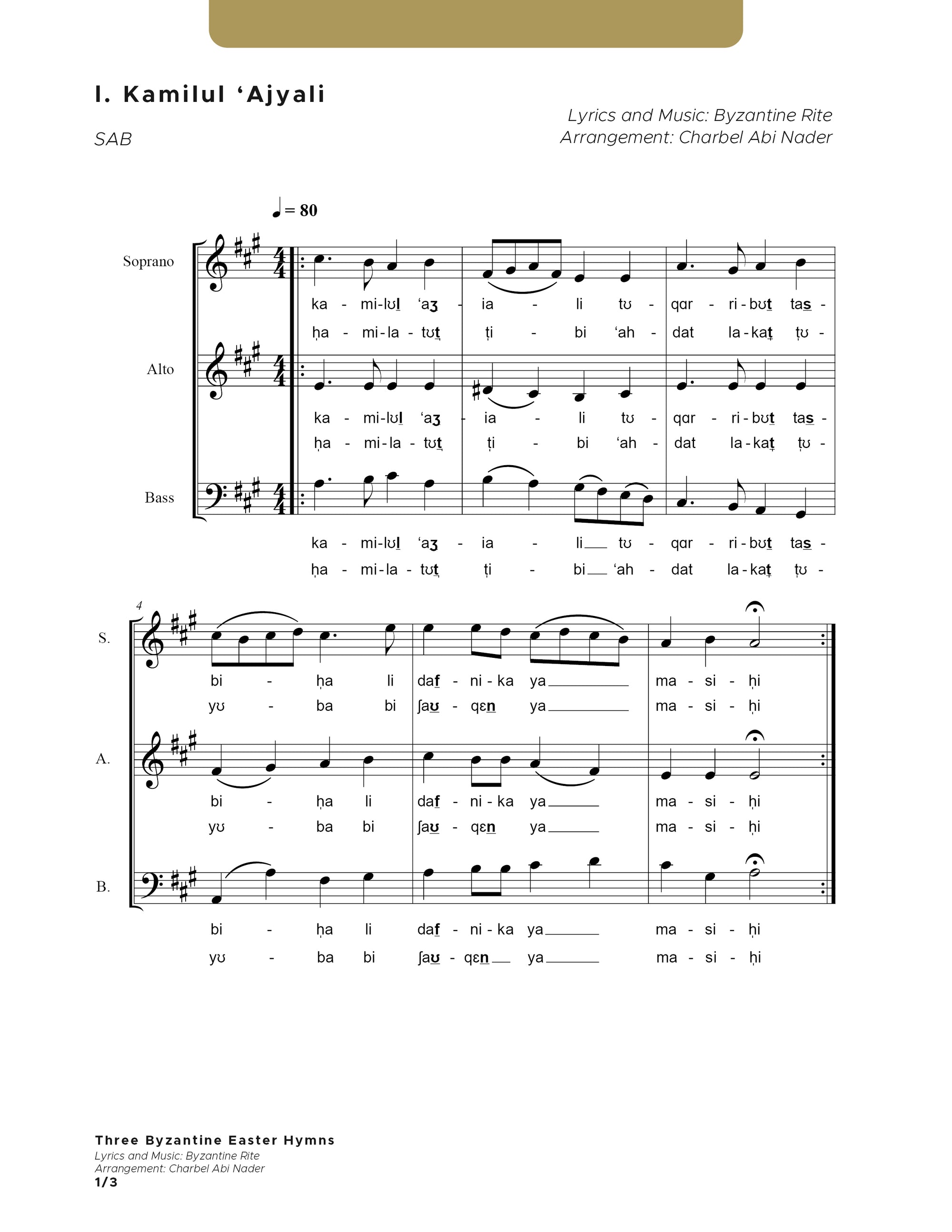 Three Byzantine Easter Hymns - SAB