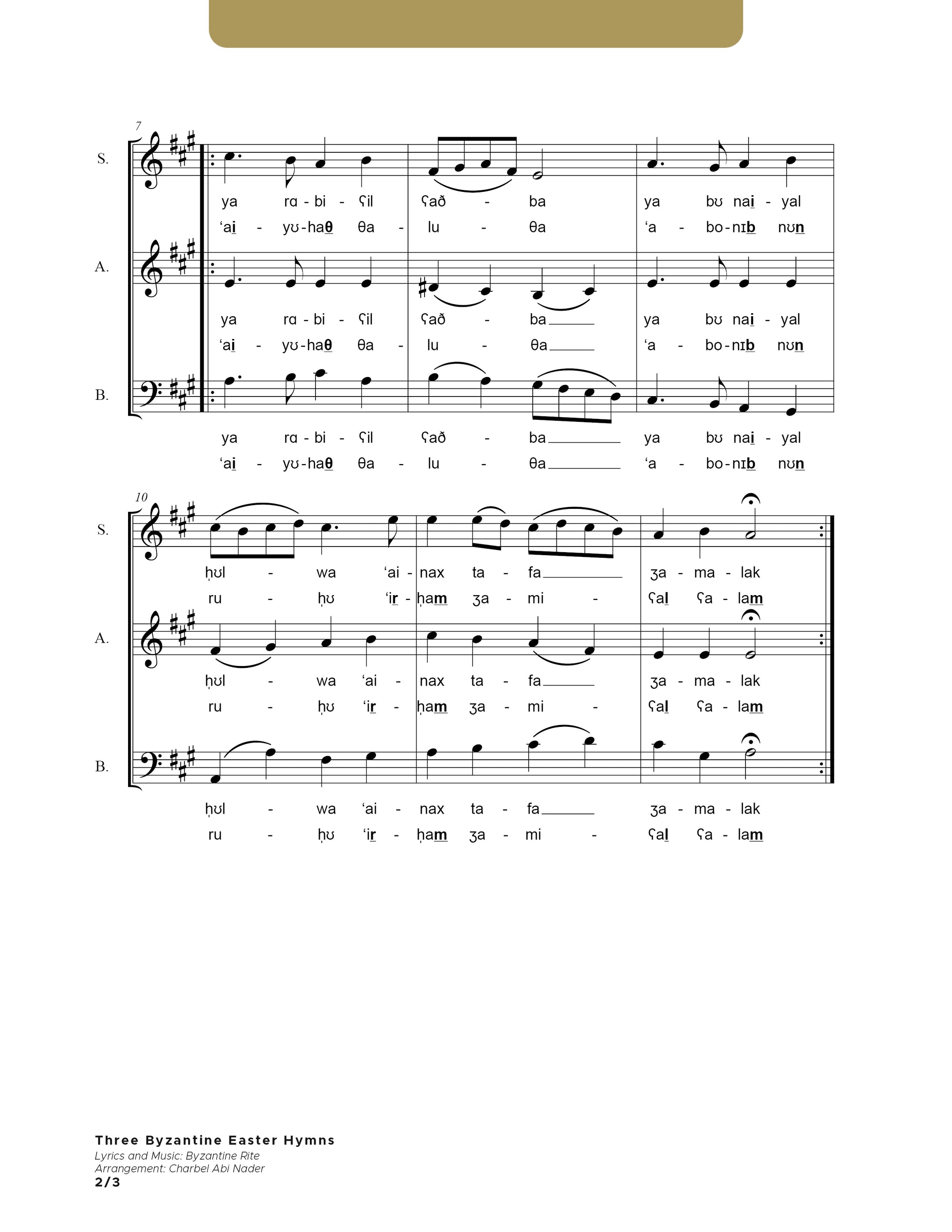 Three Byzantine Easter Hymns - SAB