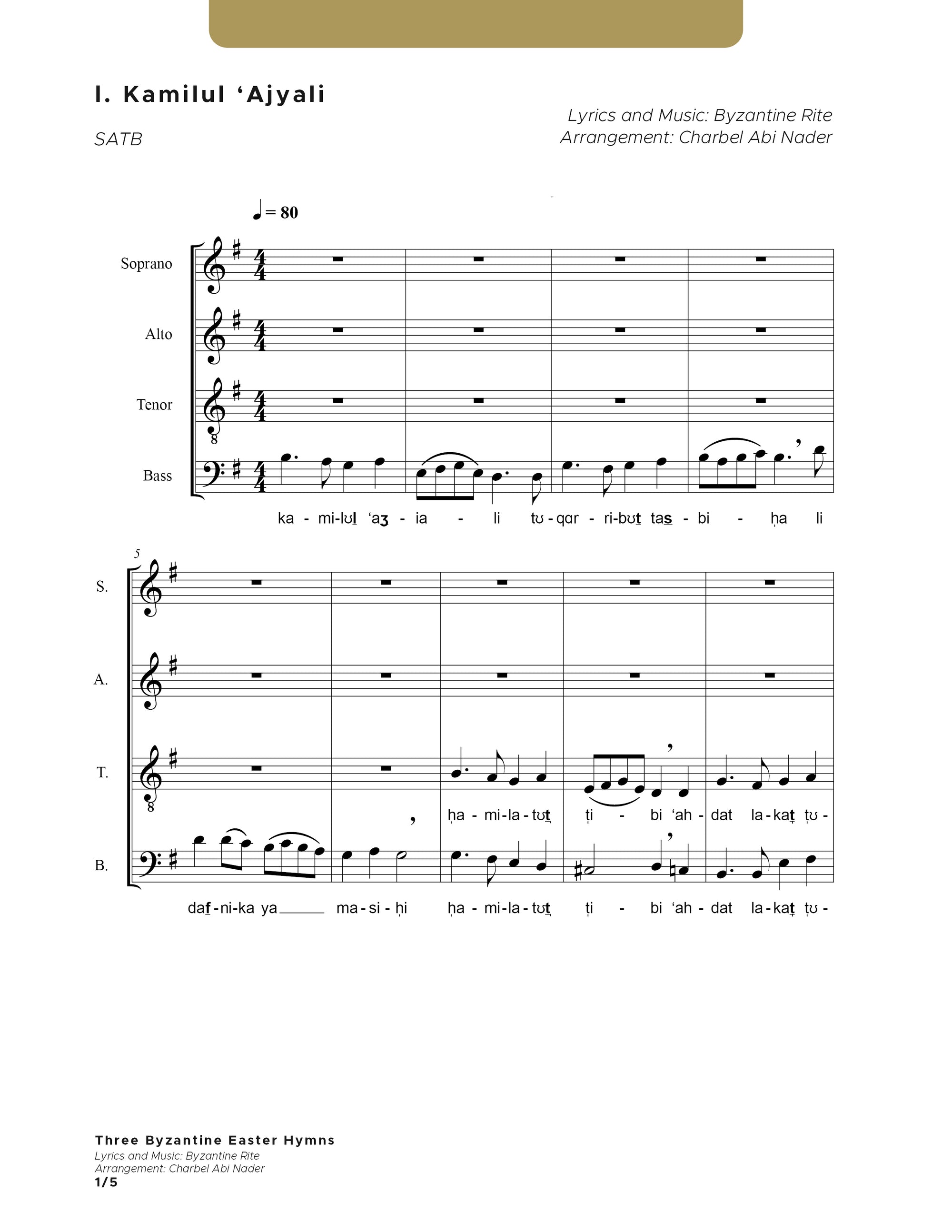 Three Byzantine Easter Hymns - SATB