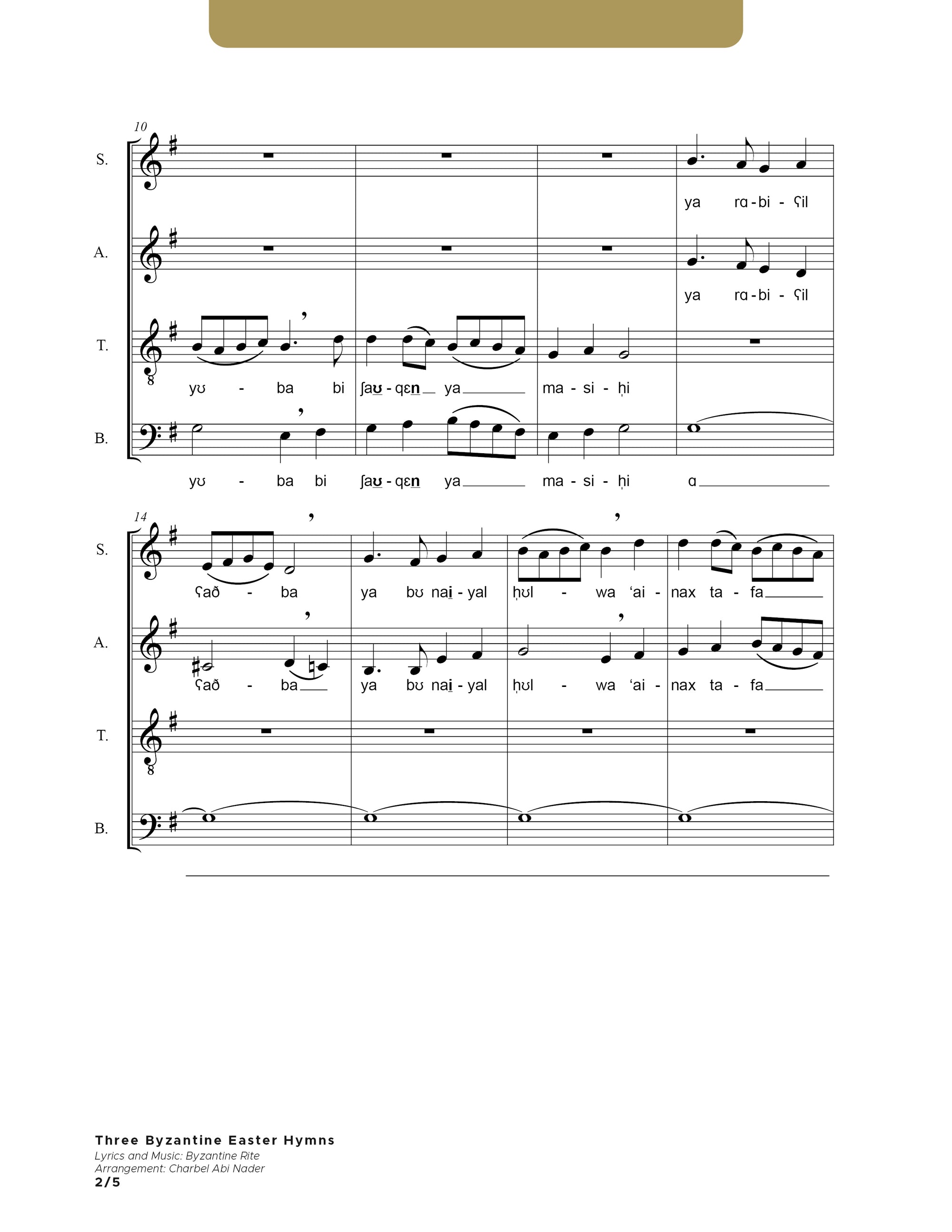 Three Byzantine Easter Hymns - SATB