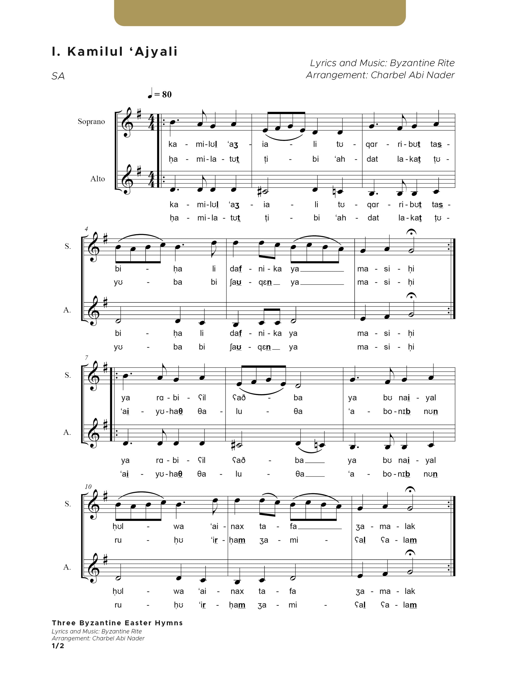 Three Byzantine Easter Hymns - SA