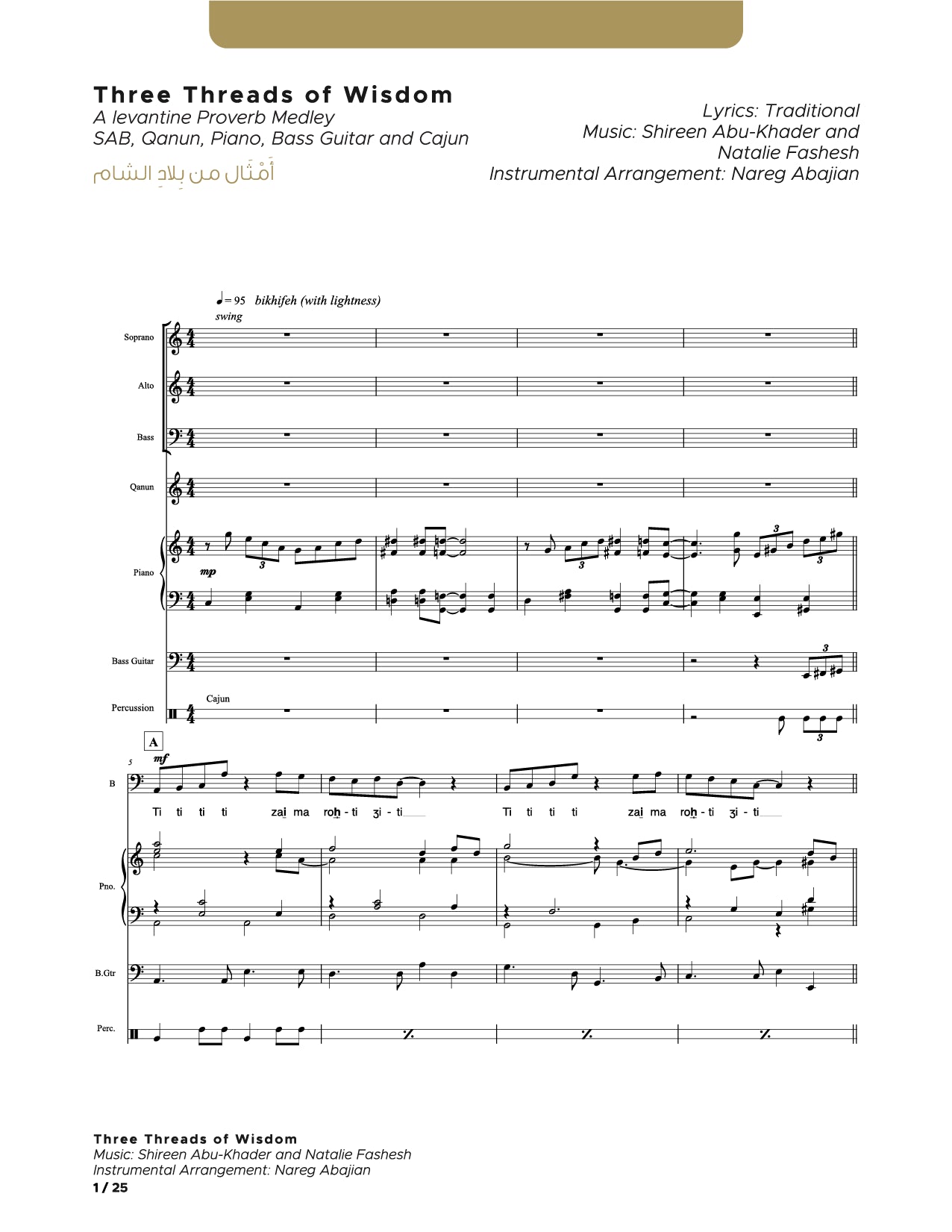 Three Threads of Wisdom_SAB and Instruments (Conductor Score)