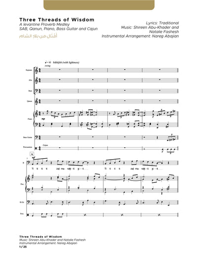 Three Threads of Wisdom_SAB and Instruments (Conductor Score)
