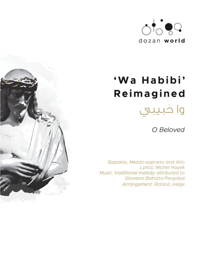 Wa Habibi - Reimagined