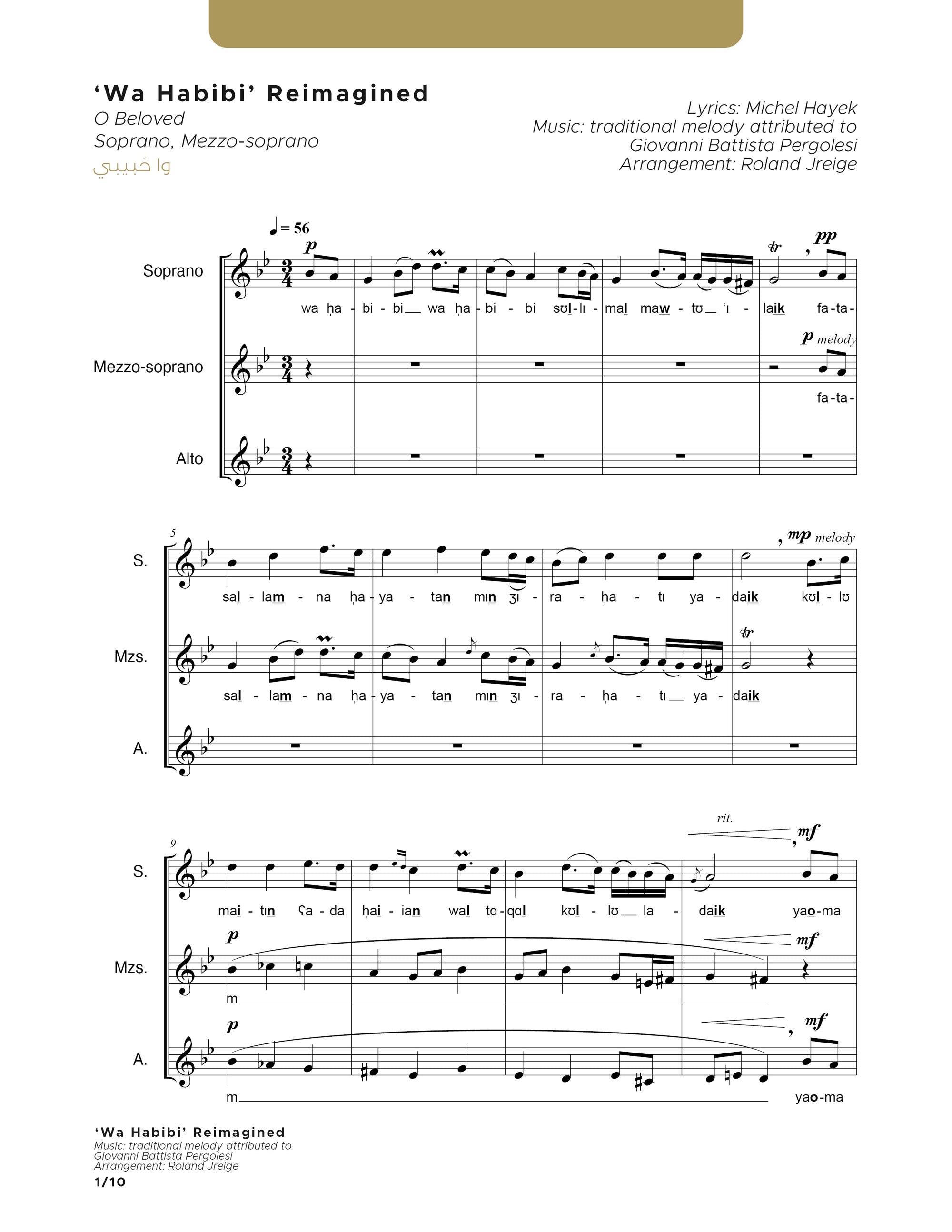 Wa Habibi - Reimagined