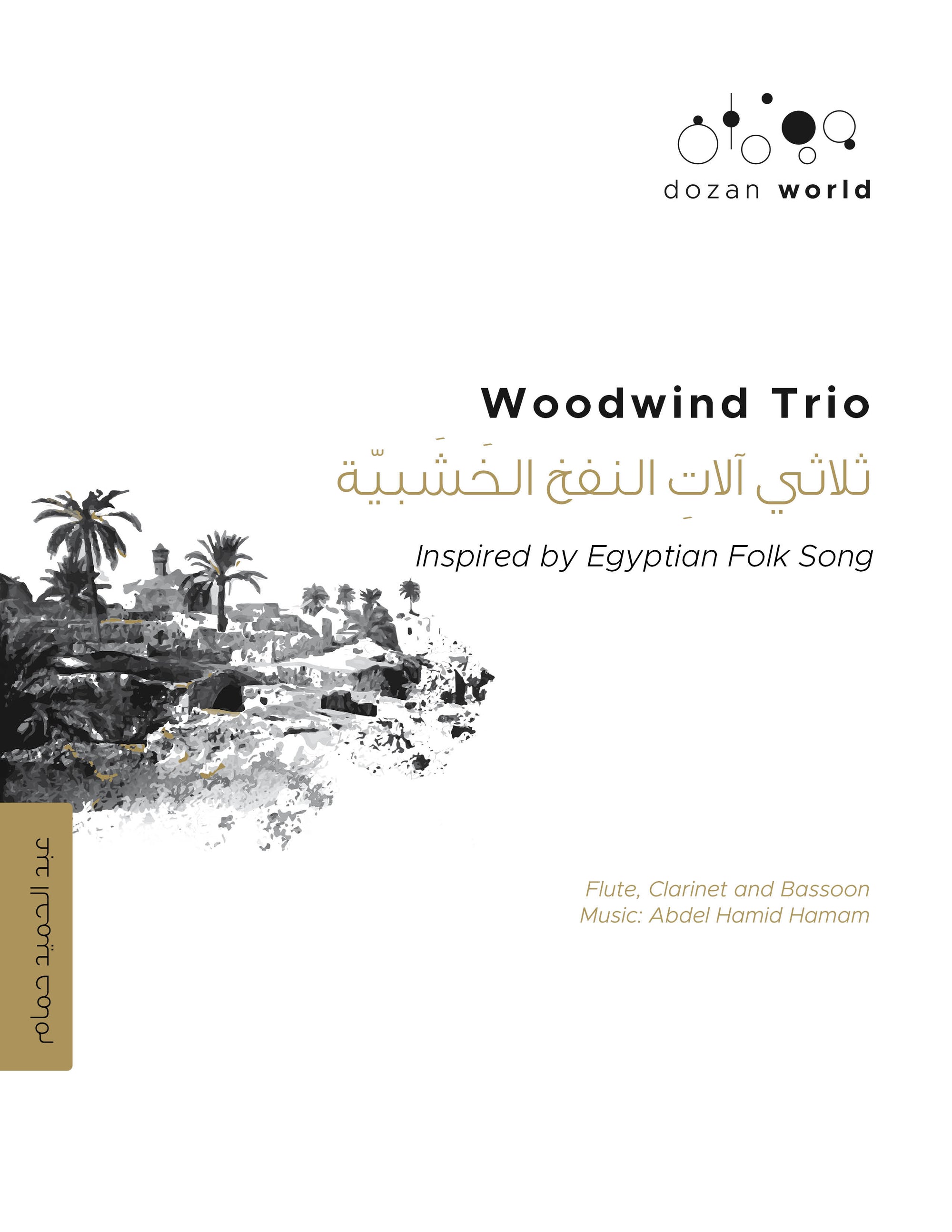 Woodwind Trio