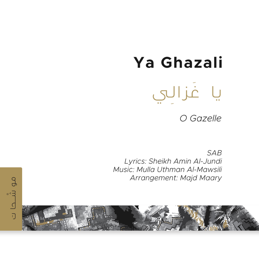 Ya Ghazali - SAB