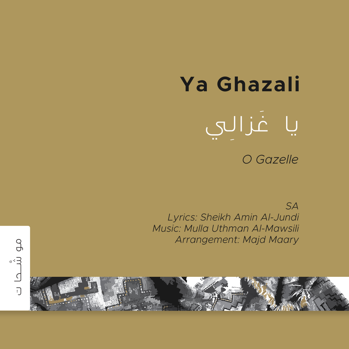 Ya Ghazali - SA