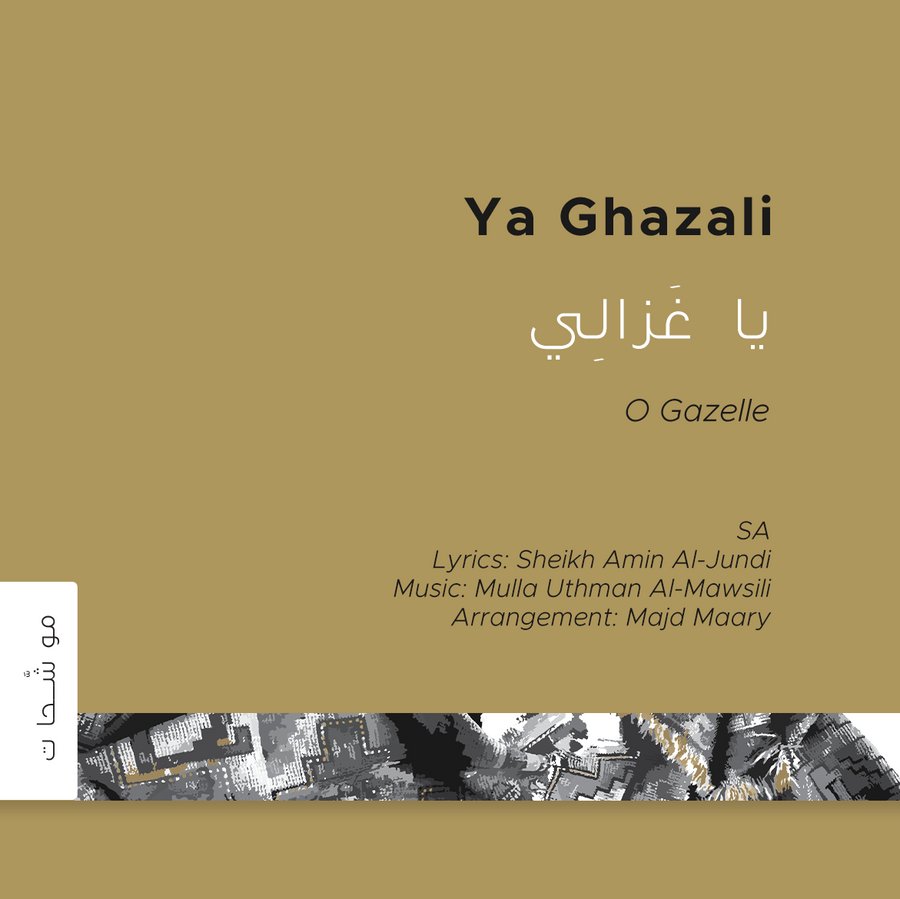 Ya Ghazali - SA