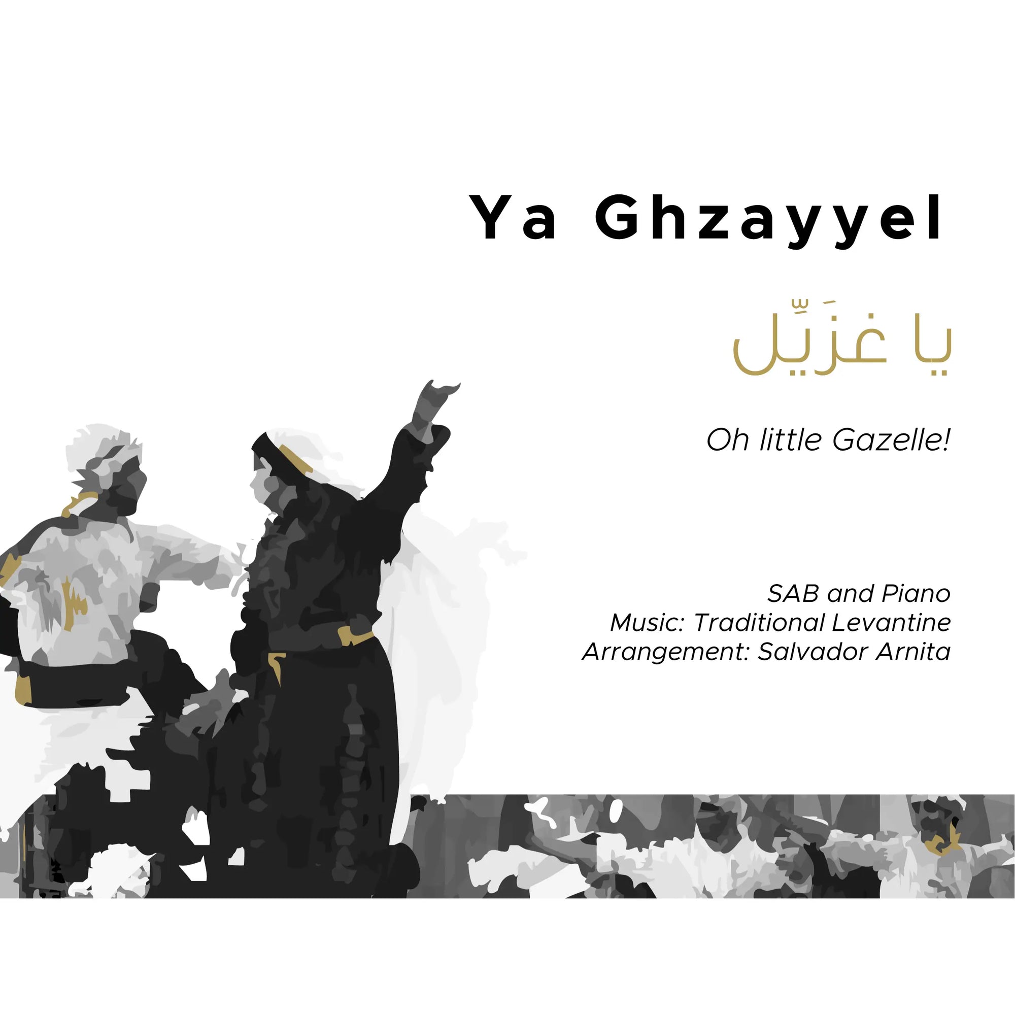 Ya Ghzayyel_SAB and Piano