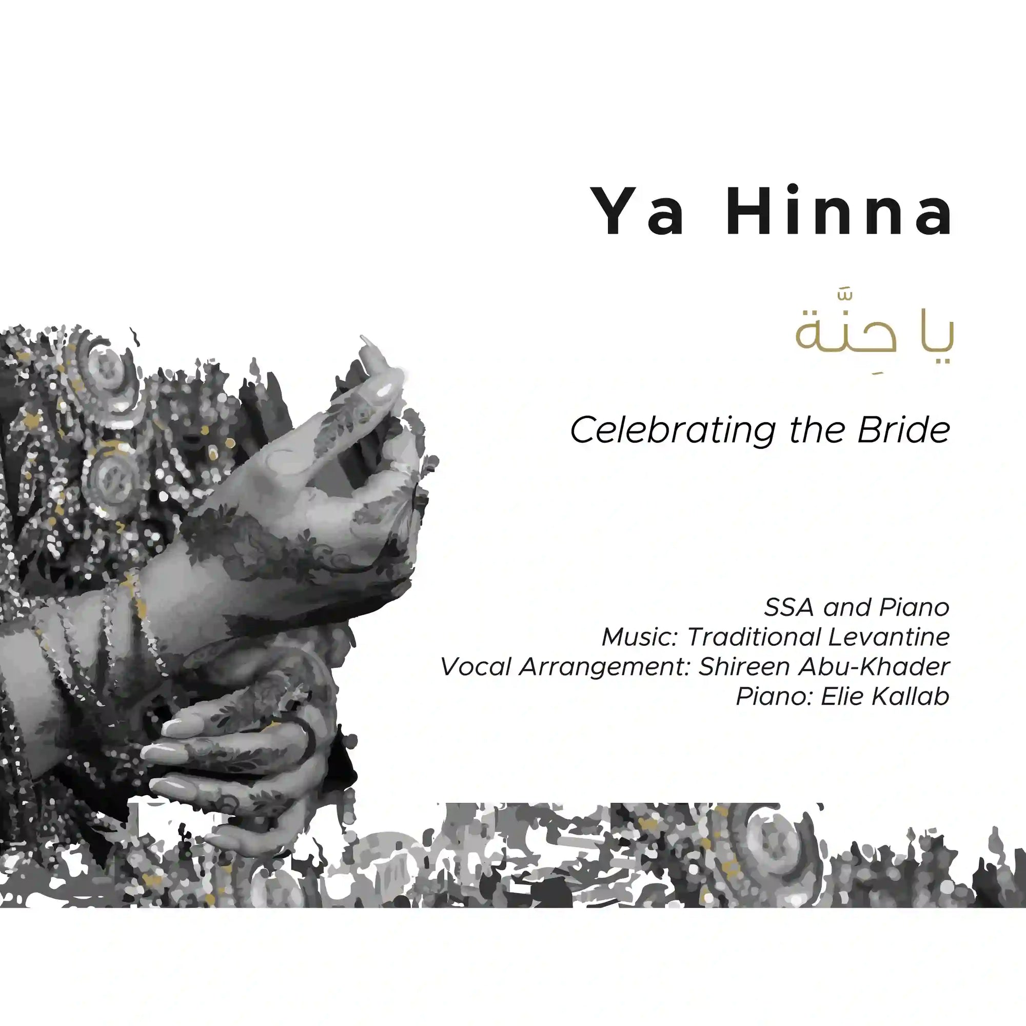 Ya Hinna_SSA and Piano