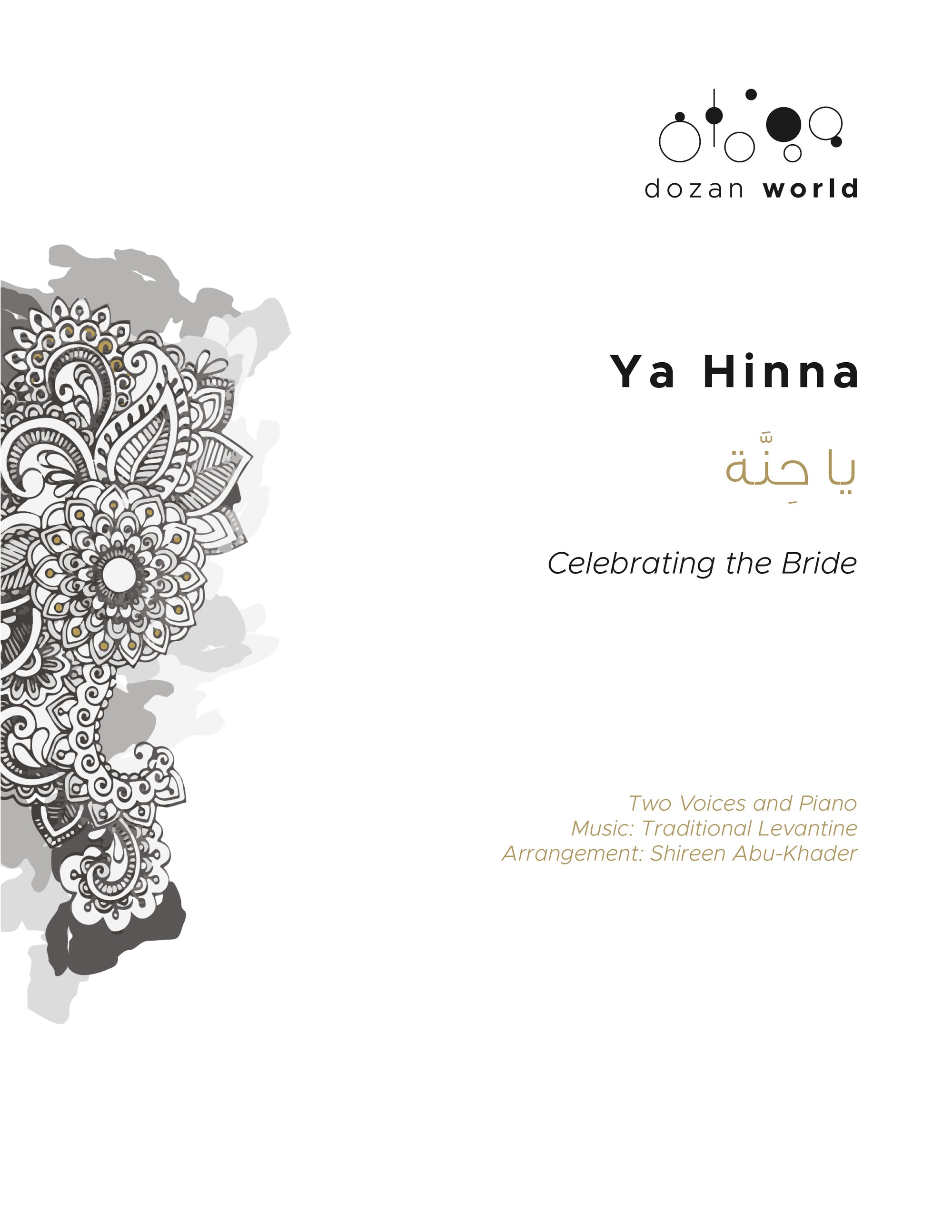 Ya Hinna - Two voices