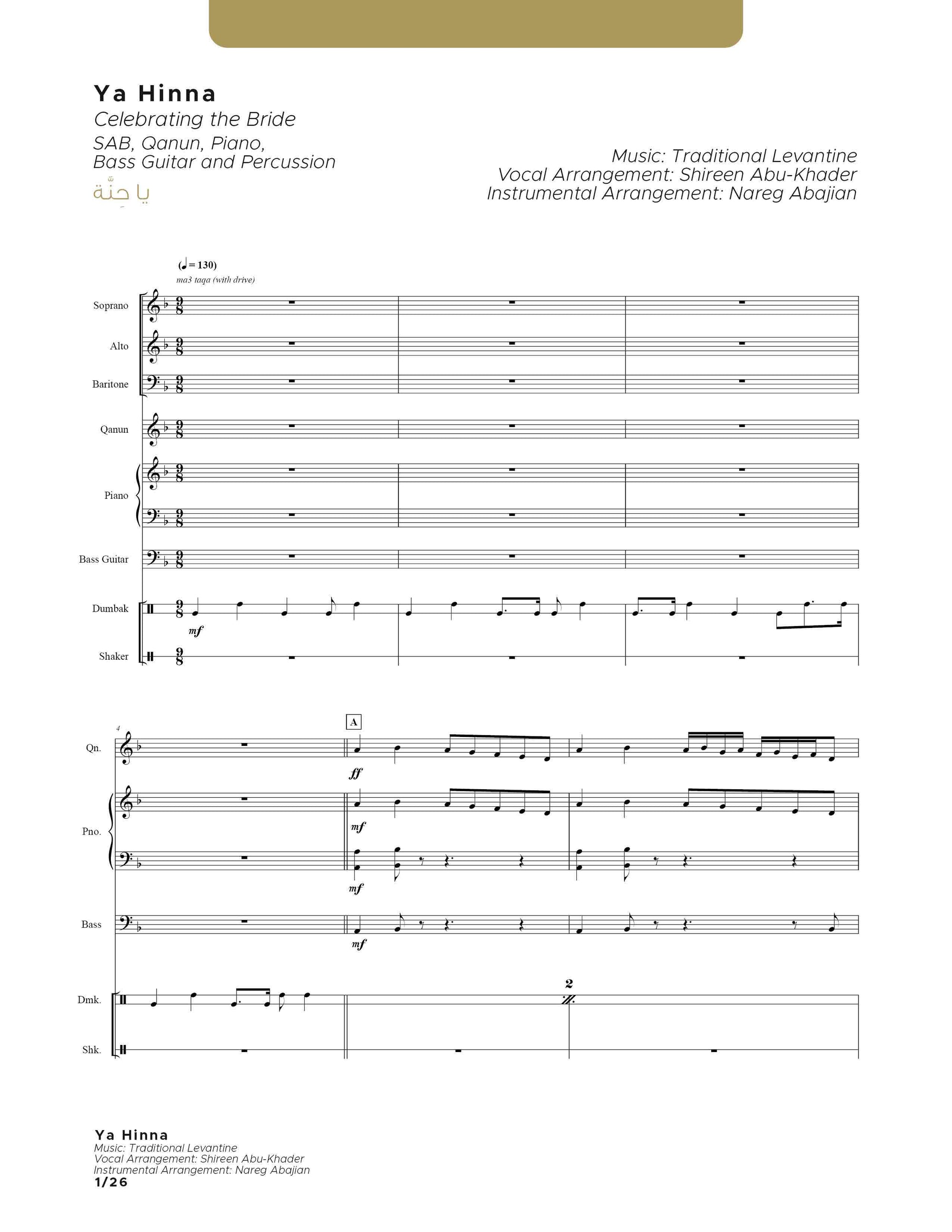 Ya Hinna - SAB and instruments