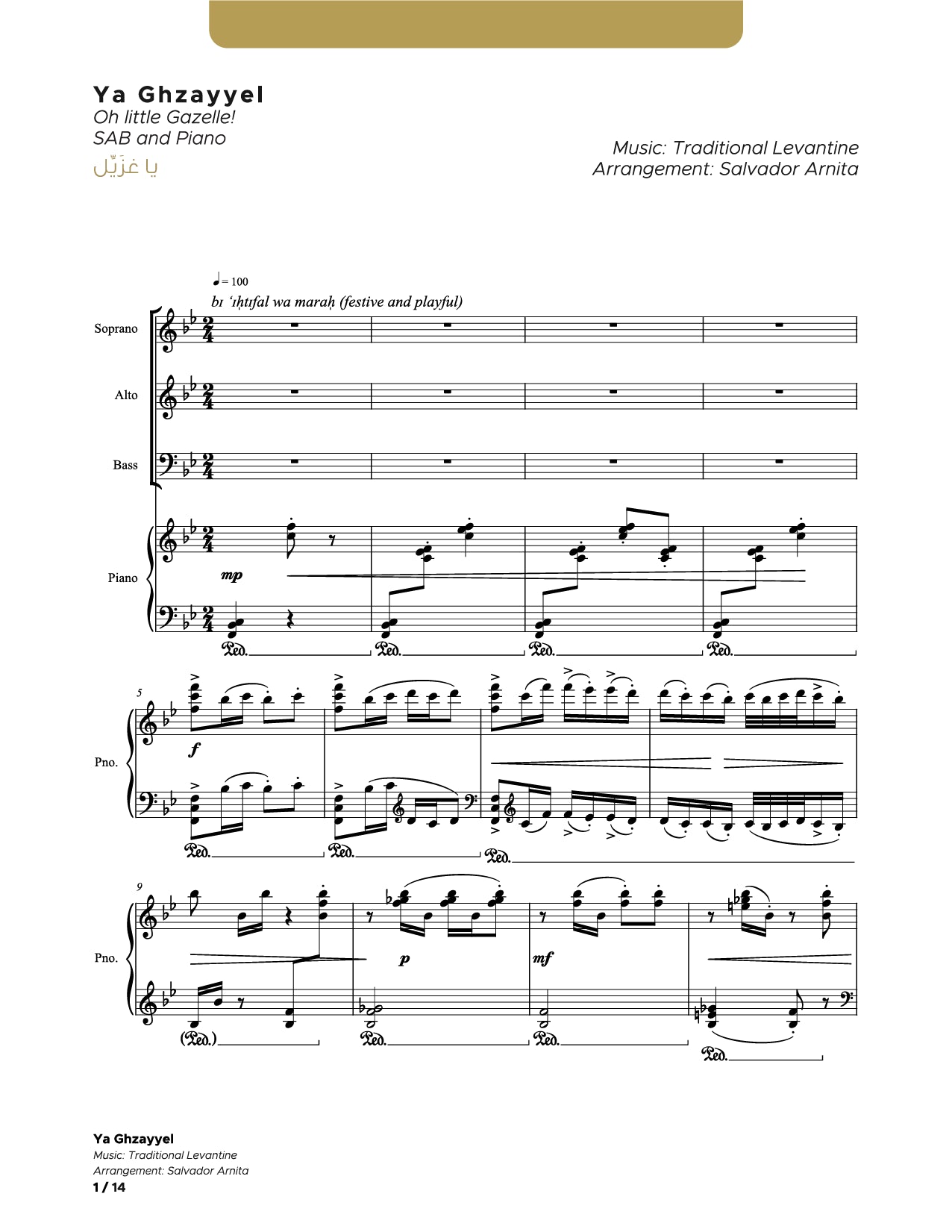 Ya Ghzayyel_SAB and Piano