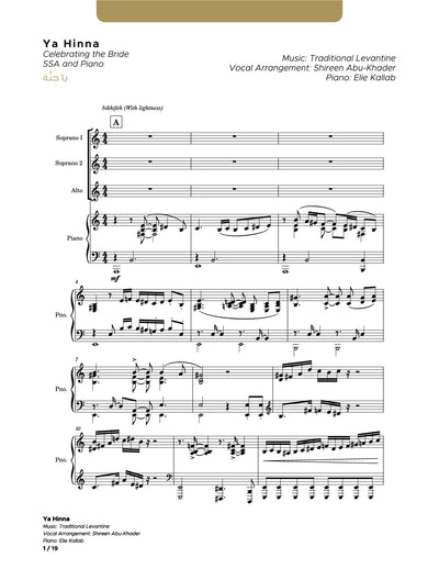 Ya Hinna_SSA and Piano