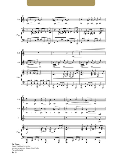 Ya Hinna_SSA and Piano