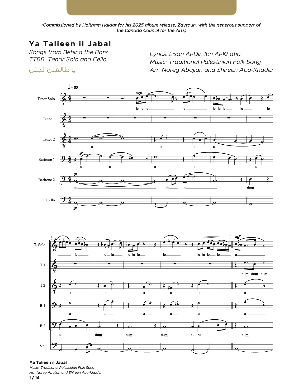 Ya Talieen il Jabal - TTBB and Cello