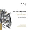 Zaranil Mahboub - SAB