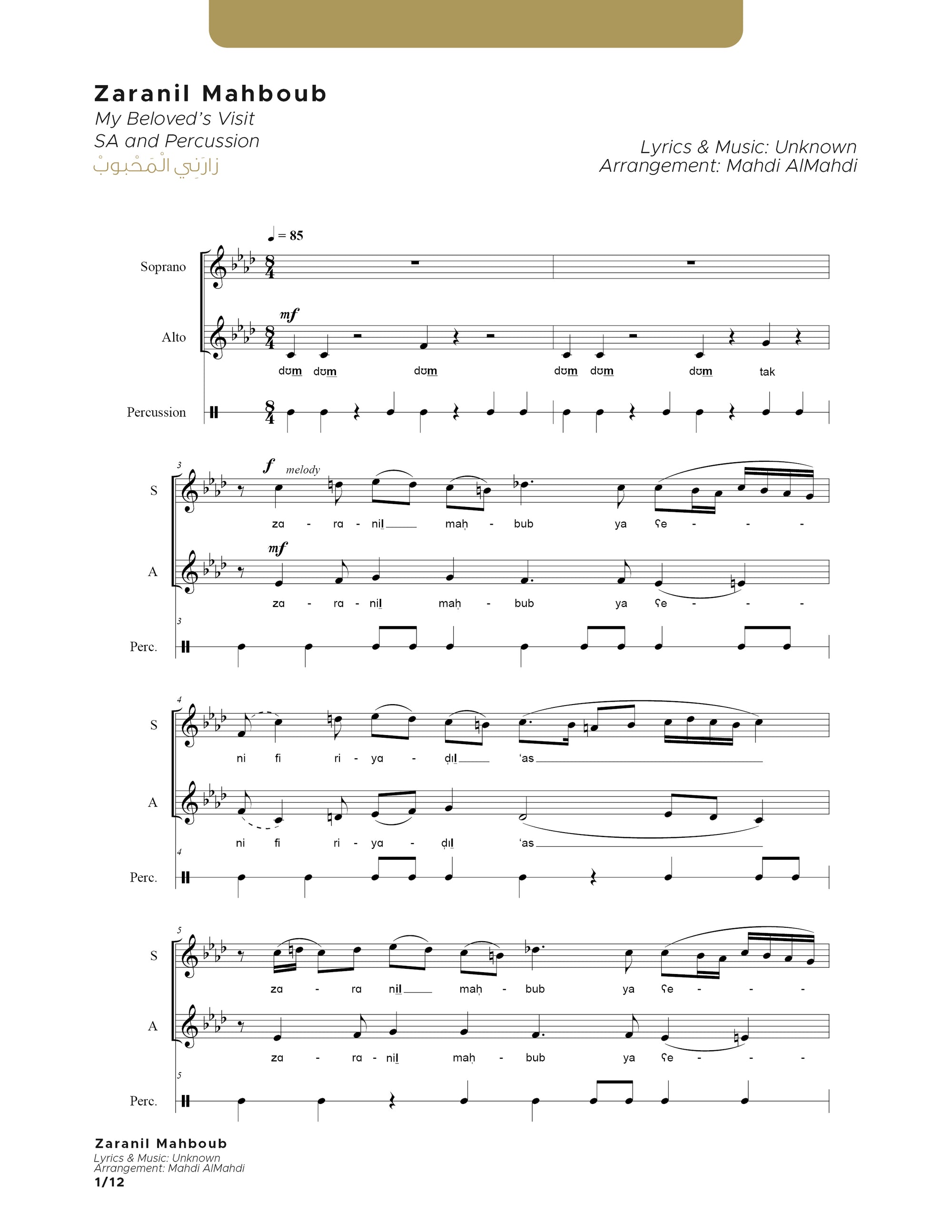 Zaranil Mahboub - SA