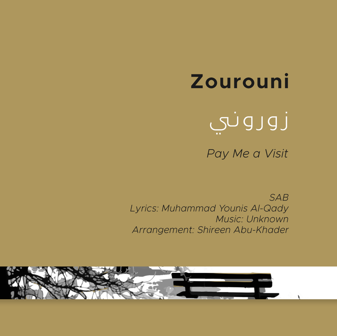 Zourouni - SAB