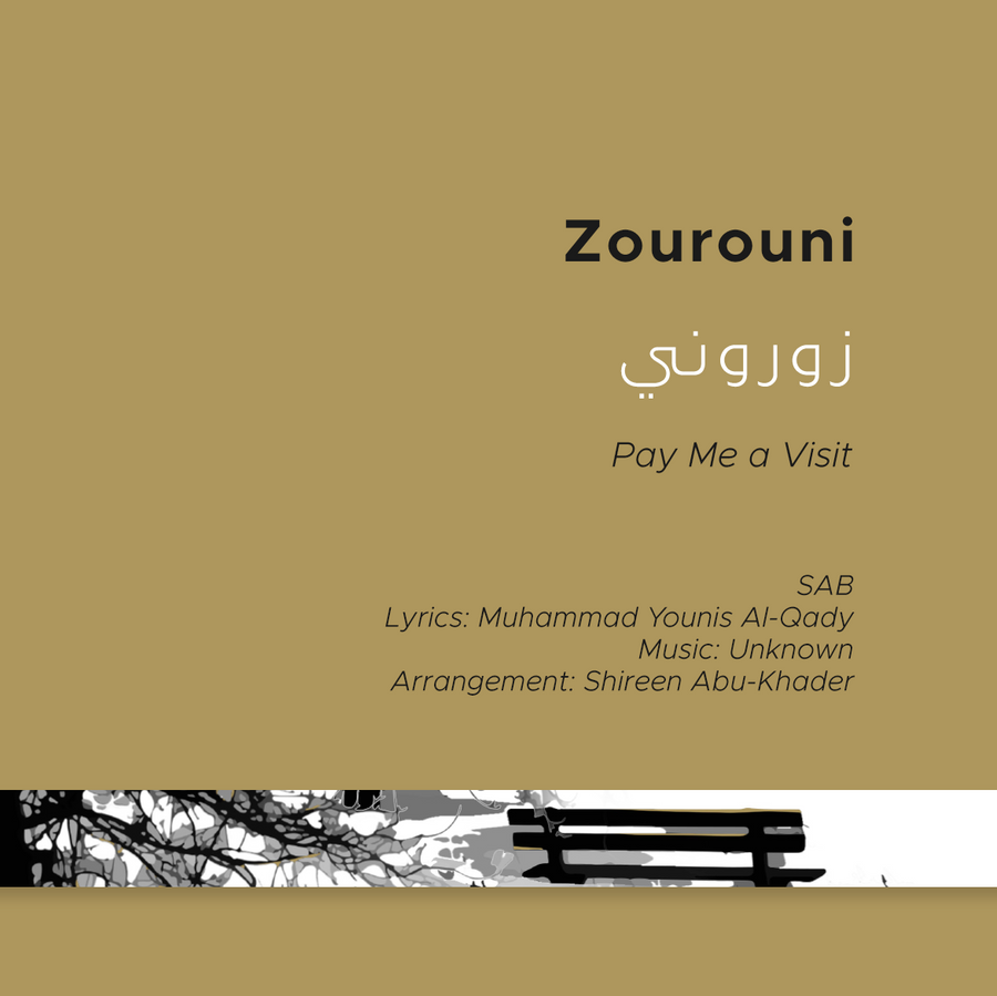 Zourouni - SAB