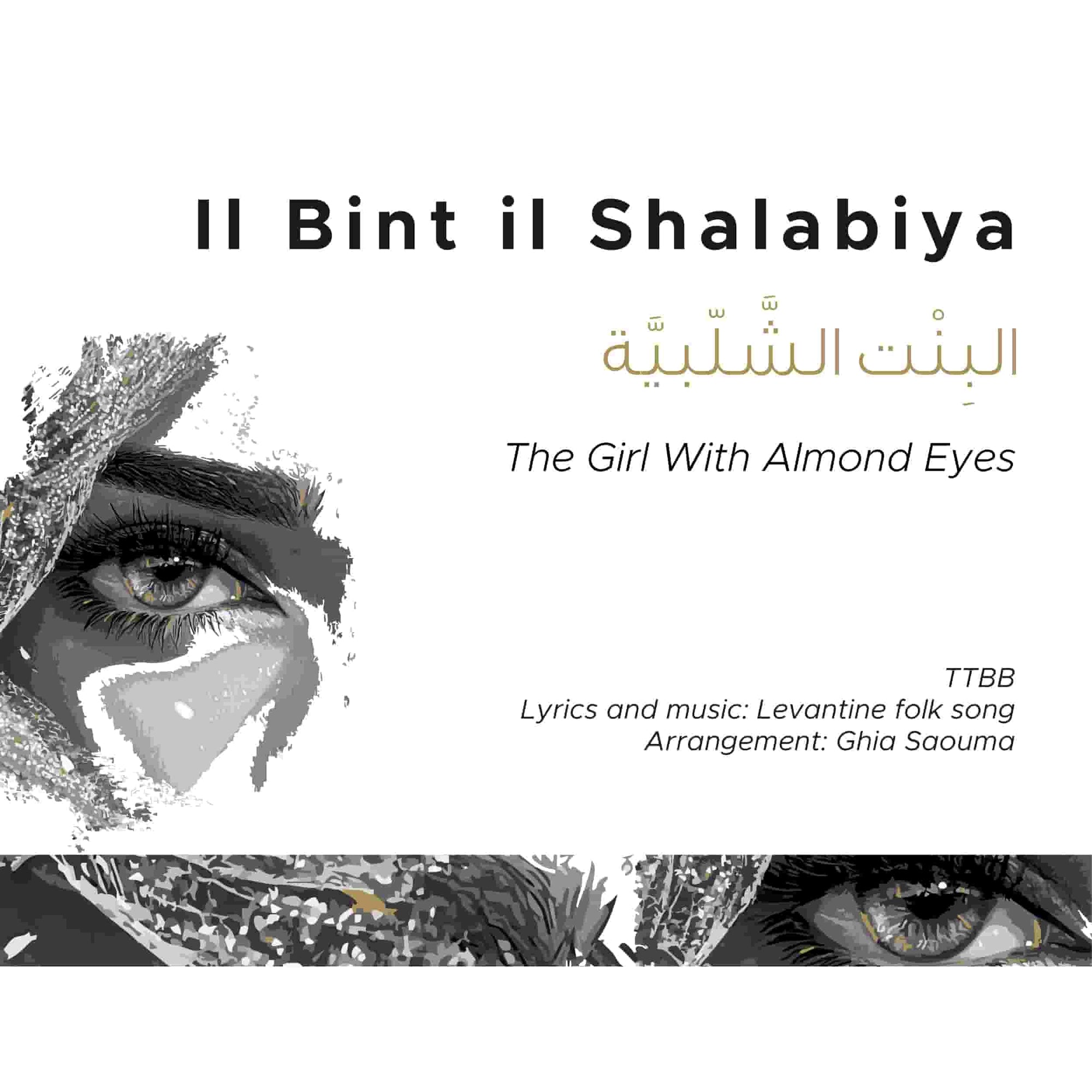 il Bint il Shalabiya_TTBB
