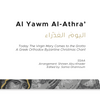 Al Yawm Al-Athra’