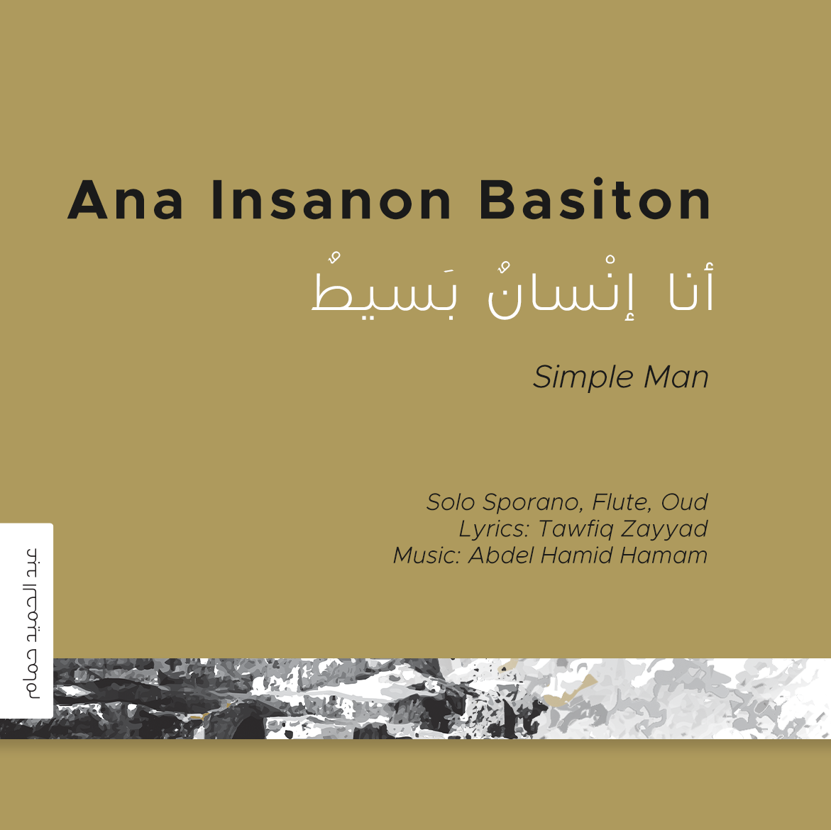 Ana Insanon Basiton, 'I am a simple human' - Sop, fl, & Oud - Dozan World