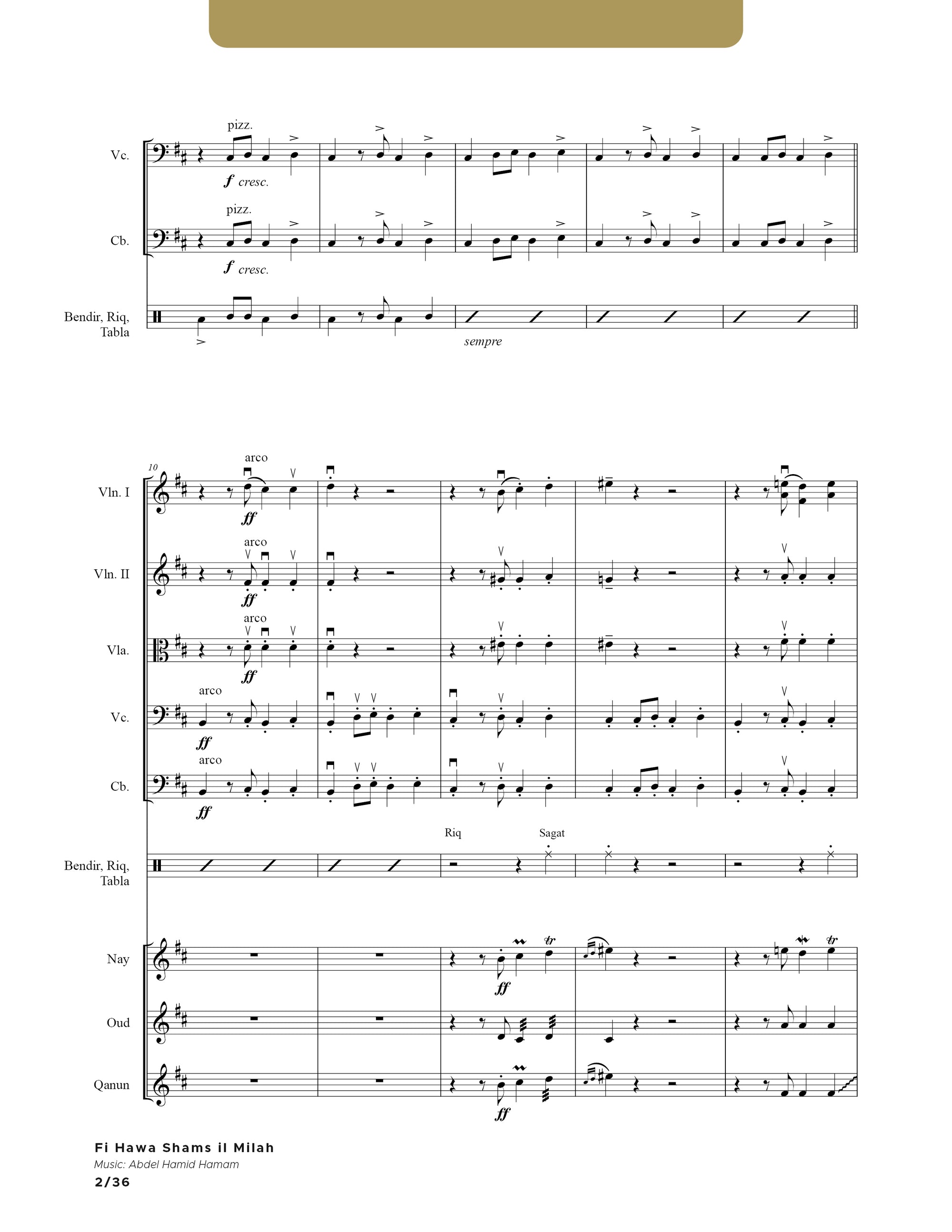 Fi Hawa Shams il Milah