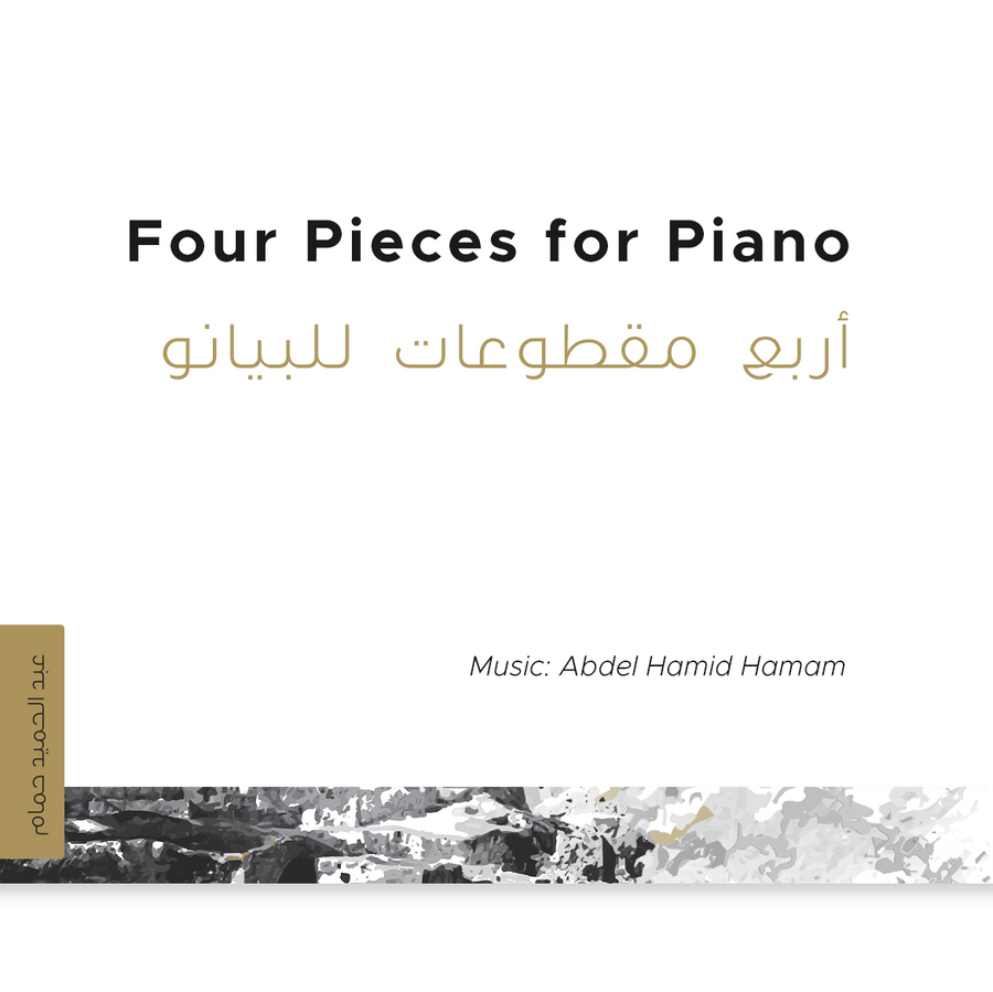 Four Pieces for Piano