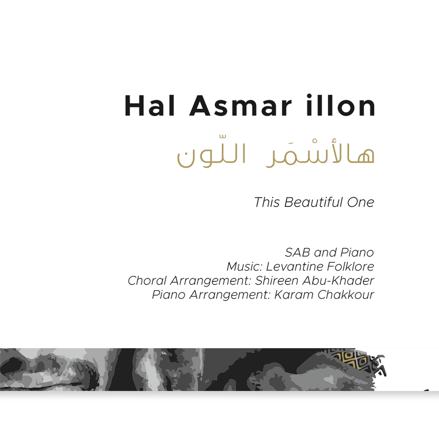 Hal Asmar illon - SAB
