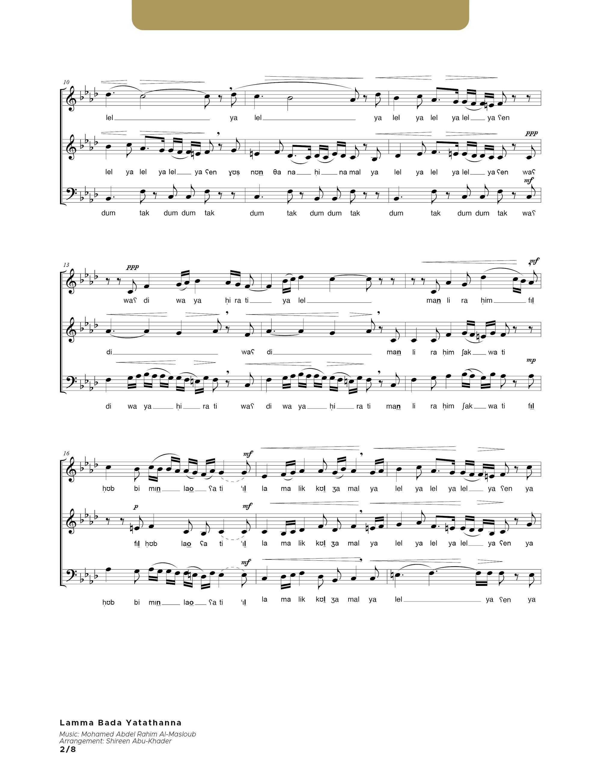 Lamma Bada Yatathanna - SAB