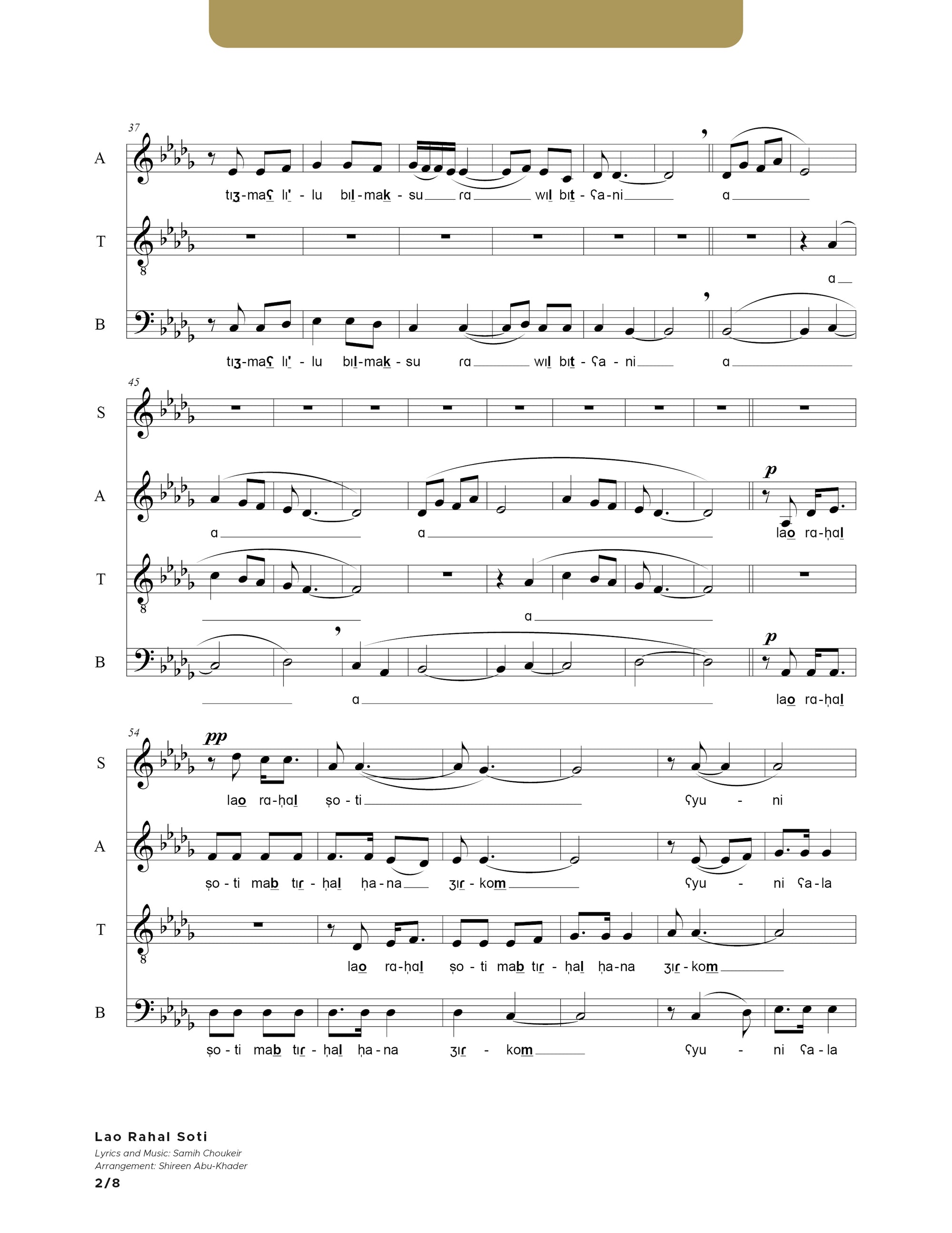 Lao Rahal Soti  SATB