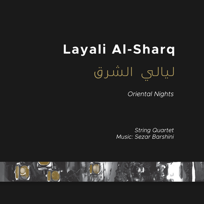 Layali Al-Sharq