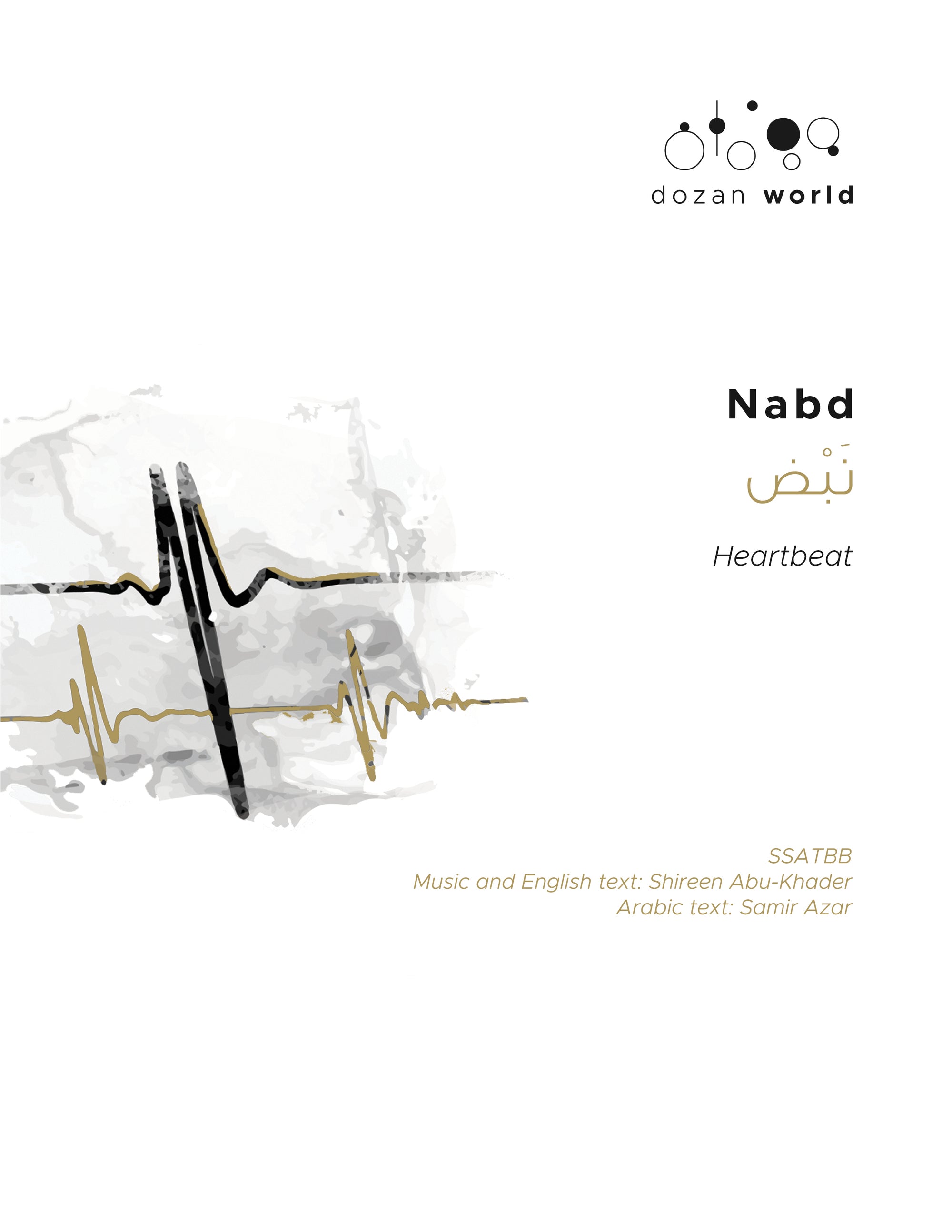Nabd