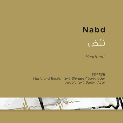 Nabd