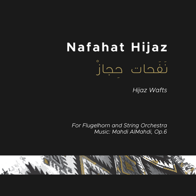 Nafahat Hijaz - Pour bugle et orchestre à cordes