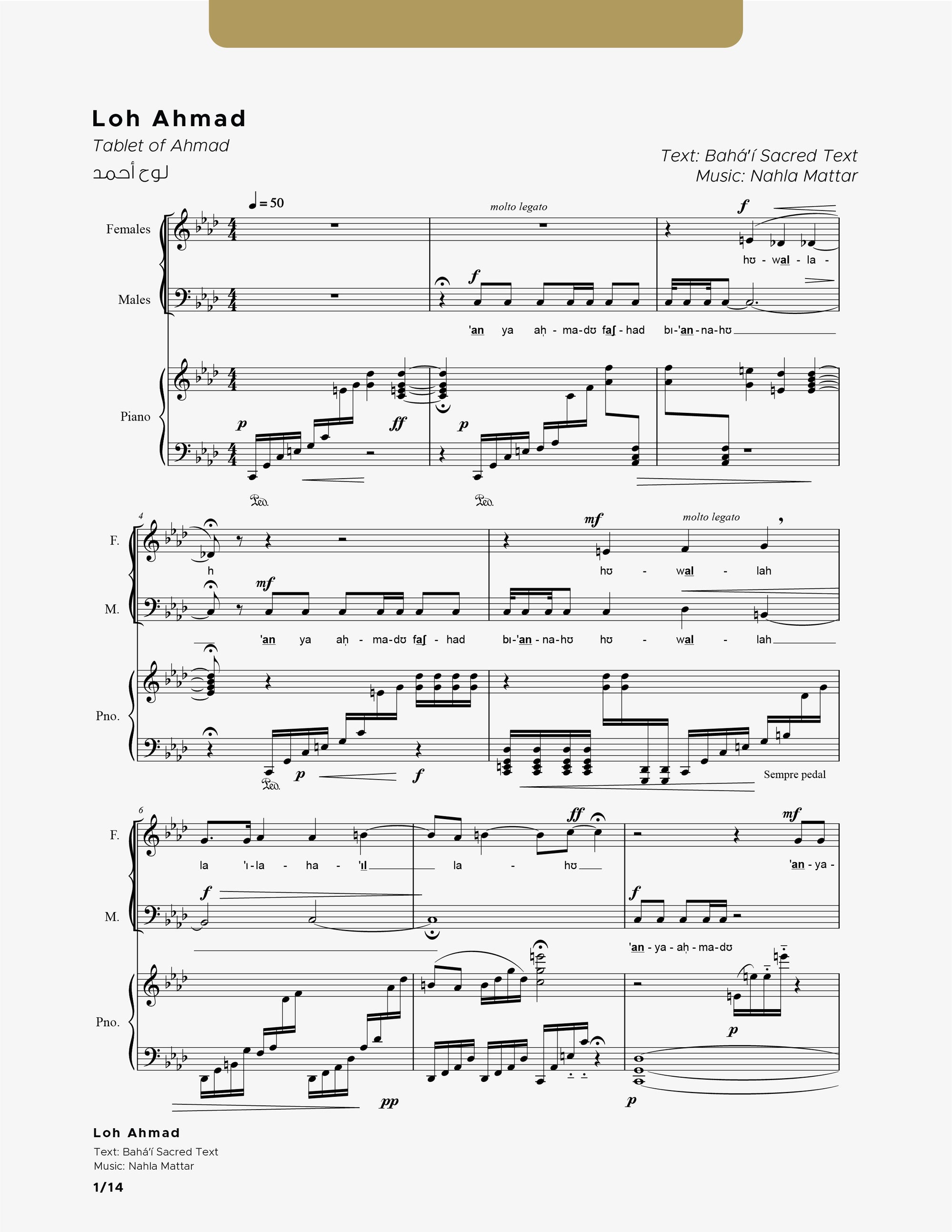 Loh Ahmad - Arabic Sheet Music