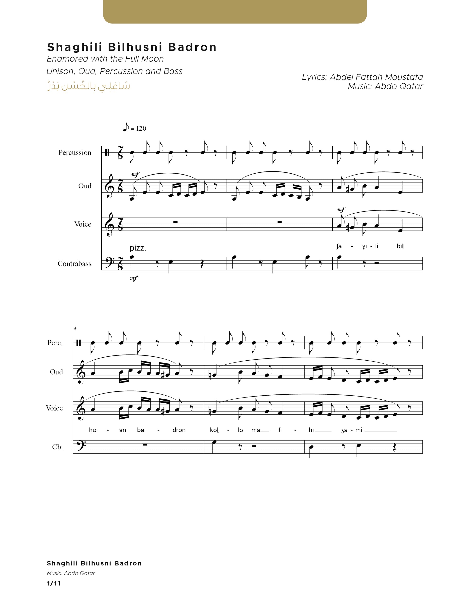 Shaghili Bilhusni Badron - in a minor