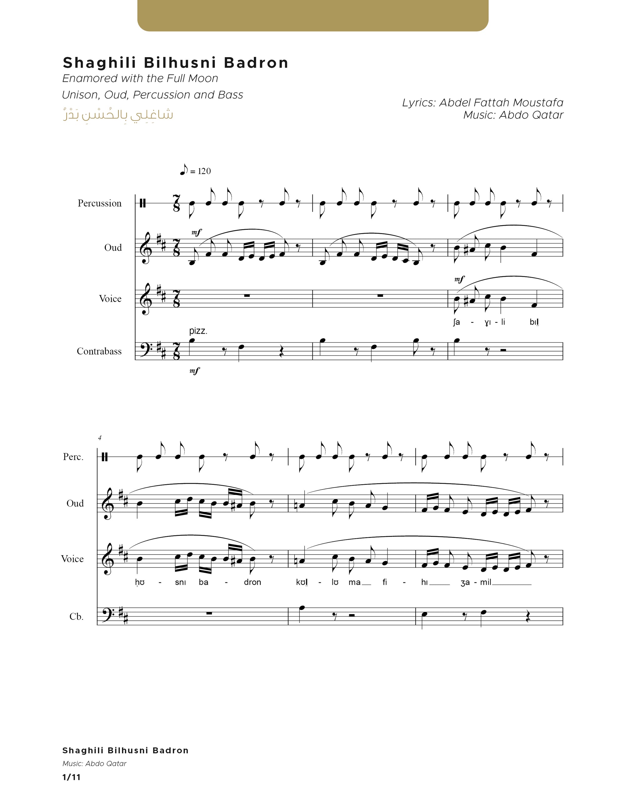 Shaghili Bilhusni Badron - in b minor