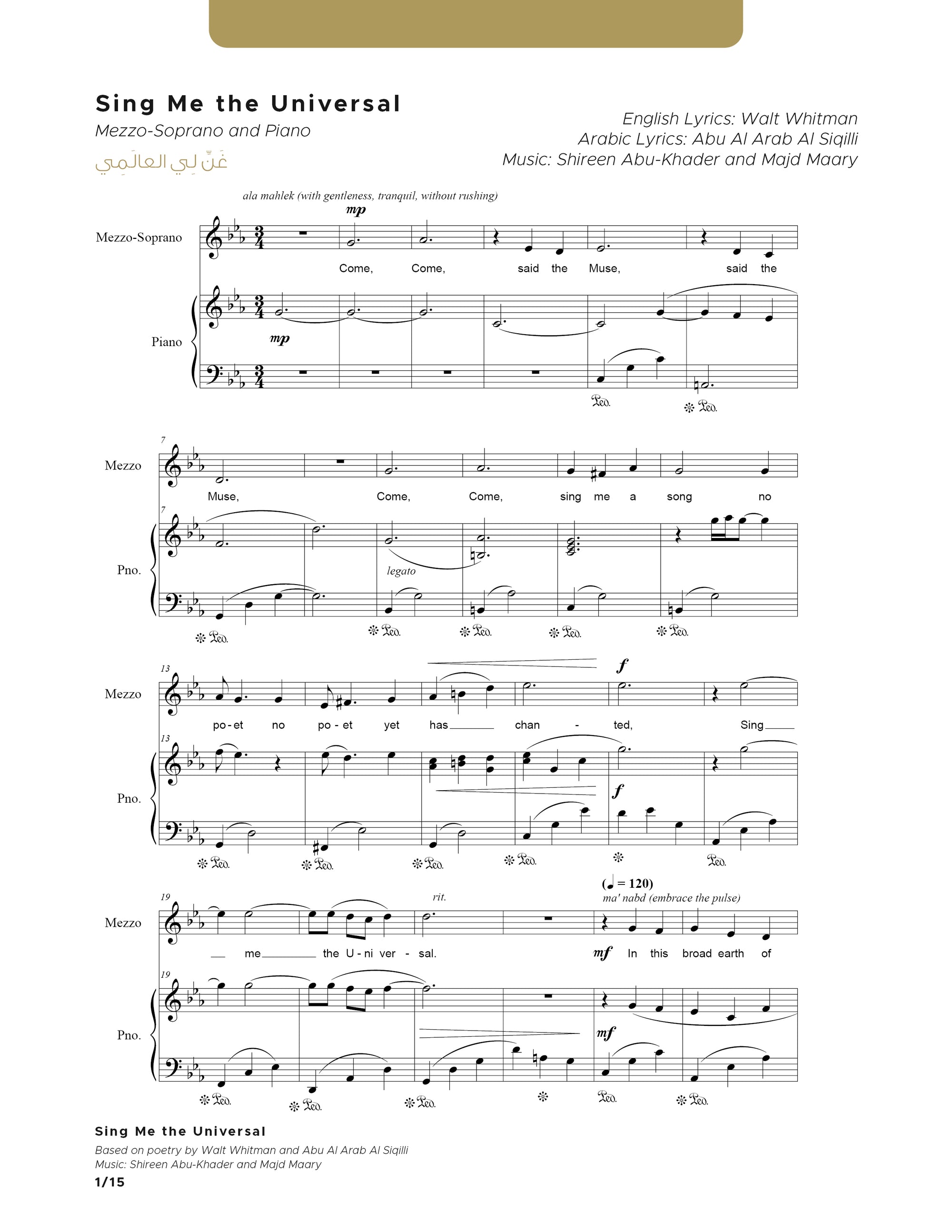 Sing Me the Universal