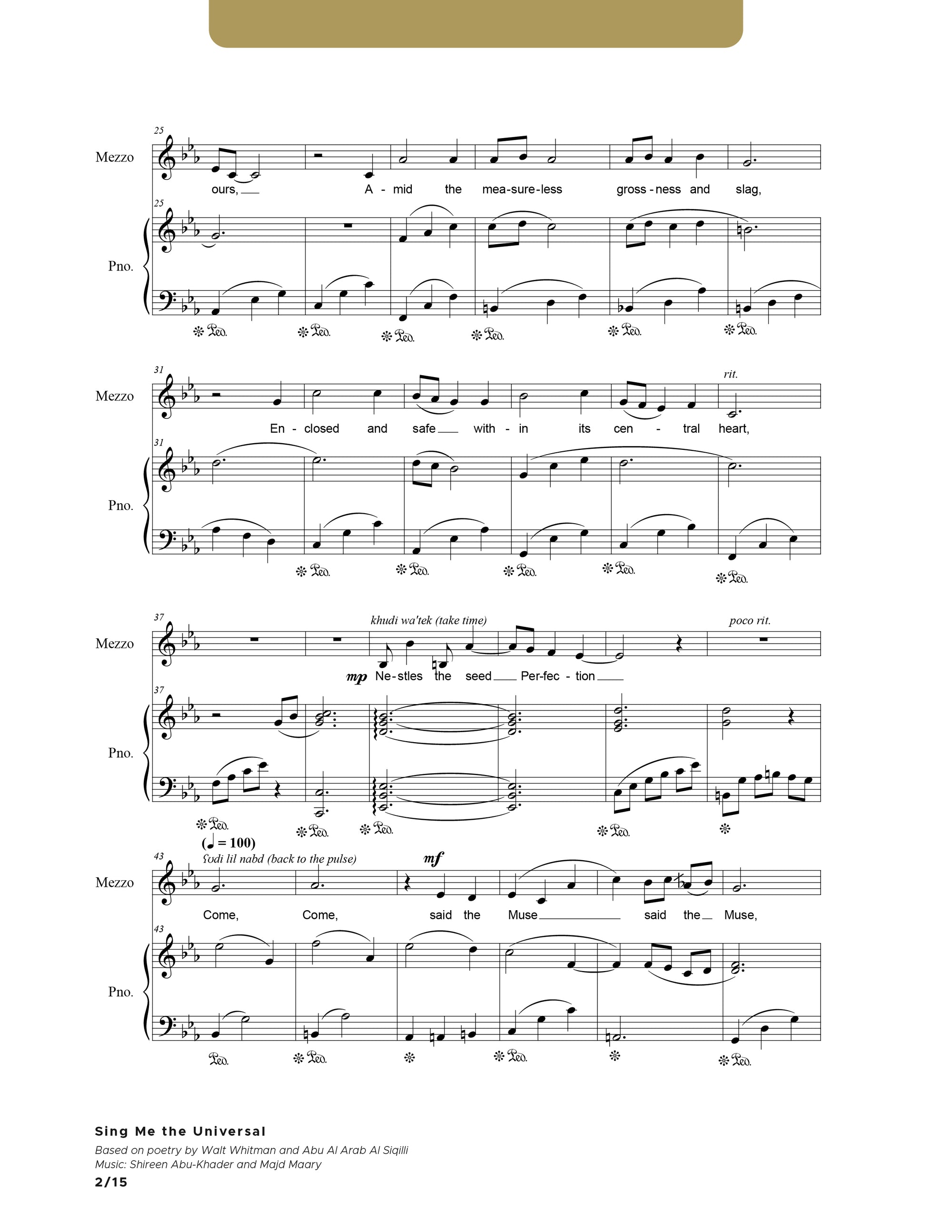 Sing Me the Universal