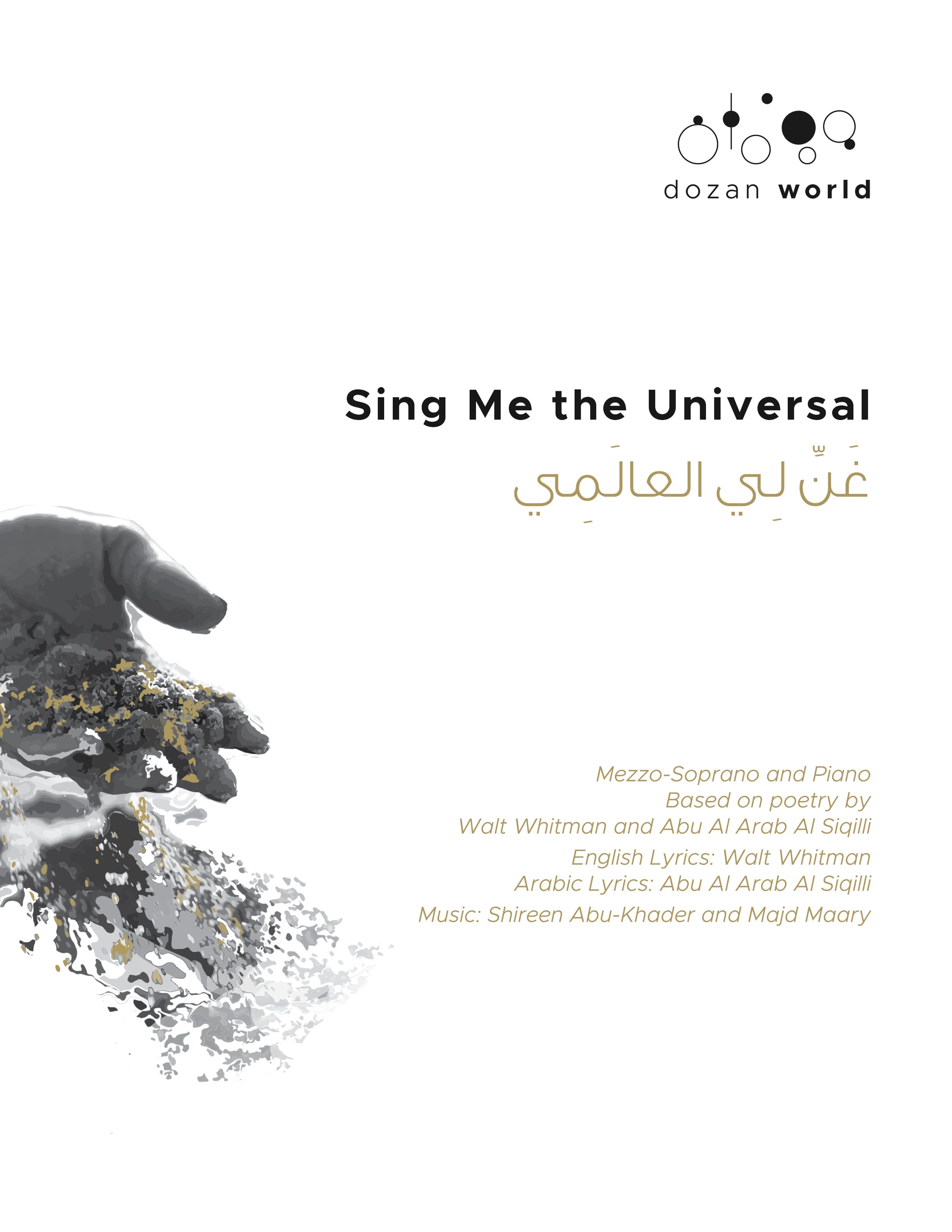 Sing Me the Universal